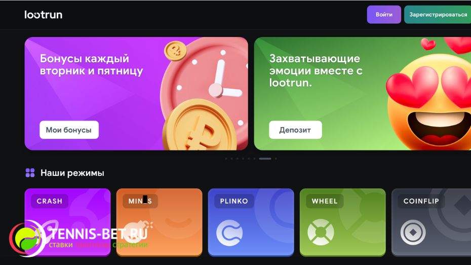 Lootrun - официальный сайт надежного игрового сервиса Lootrun - официальный сайт надежного игрового сервиса