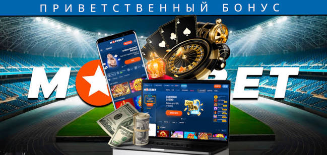 Мостбет O'zbekistonda Onlayn Sport Garovlari va O'yinlar Мостбет O'zbekistonda Onlayn Sport Garovlari va O'yinlar